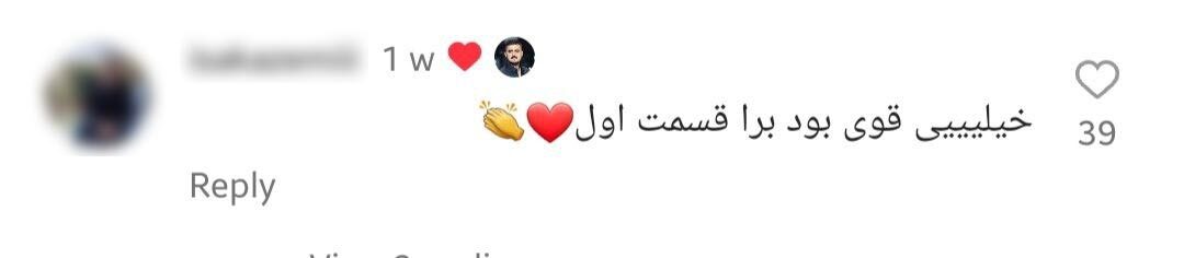 درباره سریال «جنگل آسفالت» + عکس و حواشی