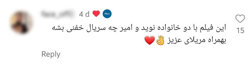 درباره سریال «جنگل آسفالت» + عکس و حواشی