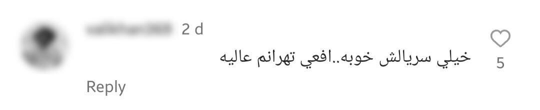 درباره سریال «جنگل آسفالت» + عکس و حواشی