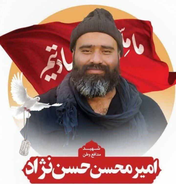 تصاویر ۲ تن از شهدای حمله تروریستی در چابهار + عکس تصاویر ۲ تن از شهدای حمله تروریستی در چابهار + عکس