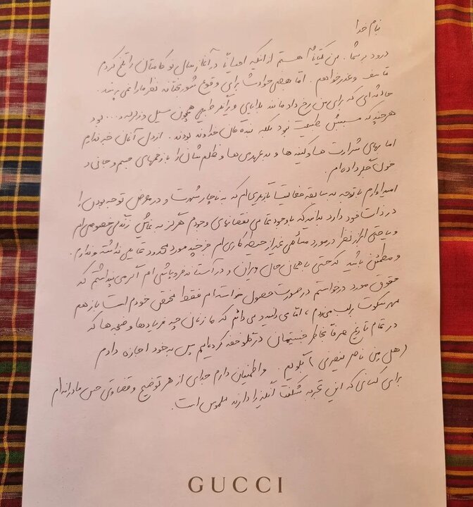 یکتا ناصر: ترجیح میدهم یک مادر مردهی سربلند باشم + عکس یکتا ناصر: ترجیح میدهم یک مادر مردهی سربلند باشم + عکس