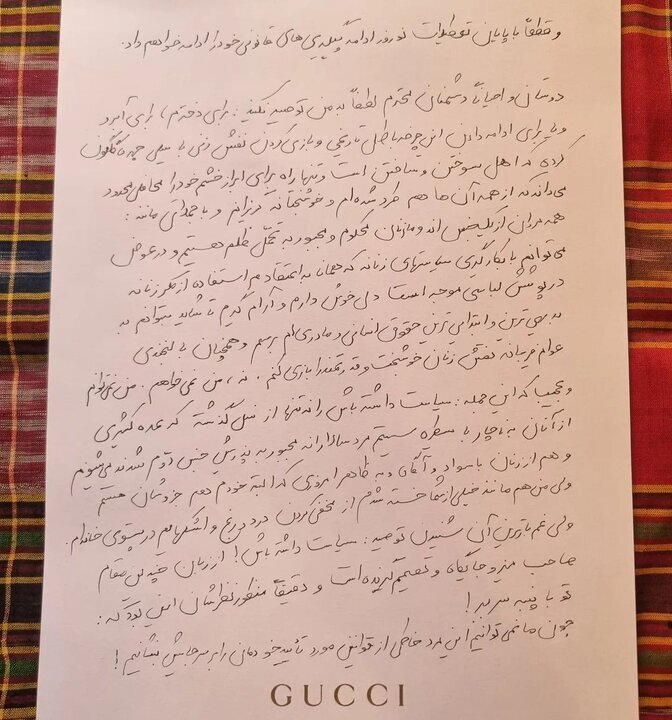 یکتا ناصر: ترجیح میدهم یک مادر مردهی سربلند باشم + عکس یکتا ناصر: ترجیح میدهم یک مادر مردهی سربلند باشم + عکس