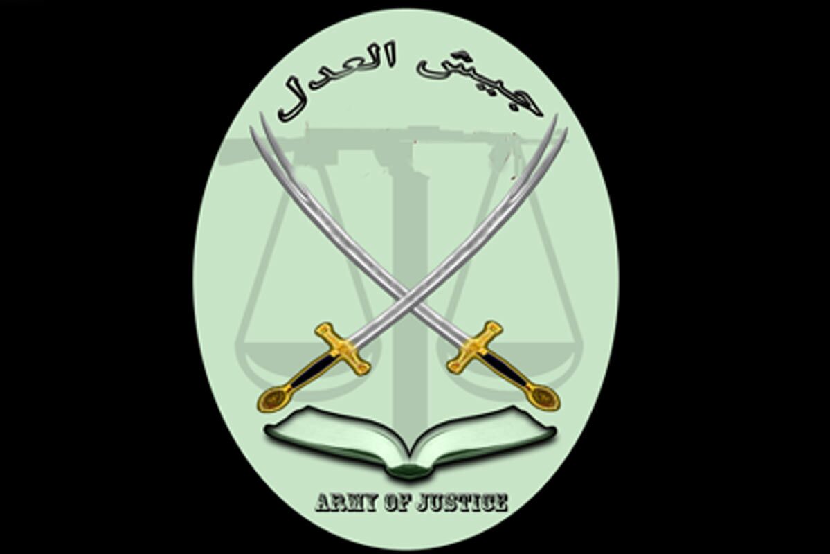 درباره گروهک تروریستی «جیش العدل» (یا «جیش الظلم») + مهمترین اقدامات تروریستی درباره گروهک تروریستی «جیش العدل» (یا «جیش الظلم») + مهمترین اقدامات تروریستی