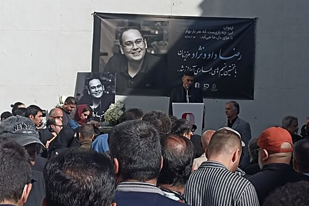 آغاز مراسم تشییع پیکر زنده یاد رضا داوودنژاد + عکس و فیلم آغاز مراسم تشییع پیکر زنده یاد رضا داوودنژاد + عکس و فیلم