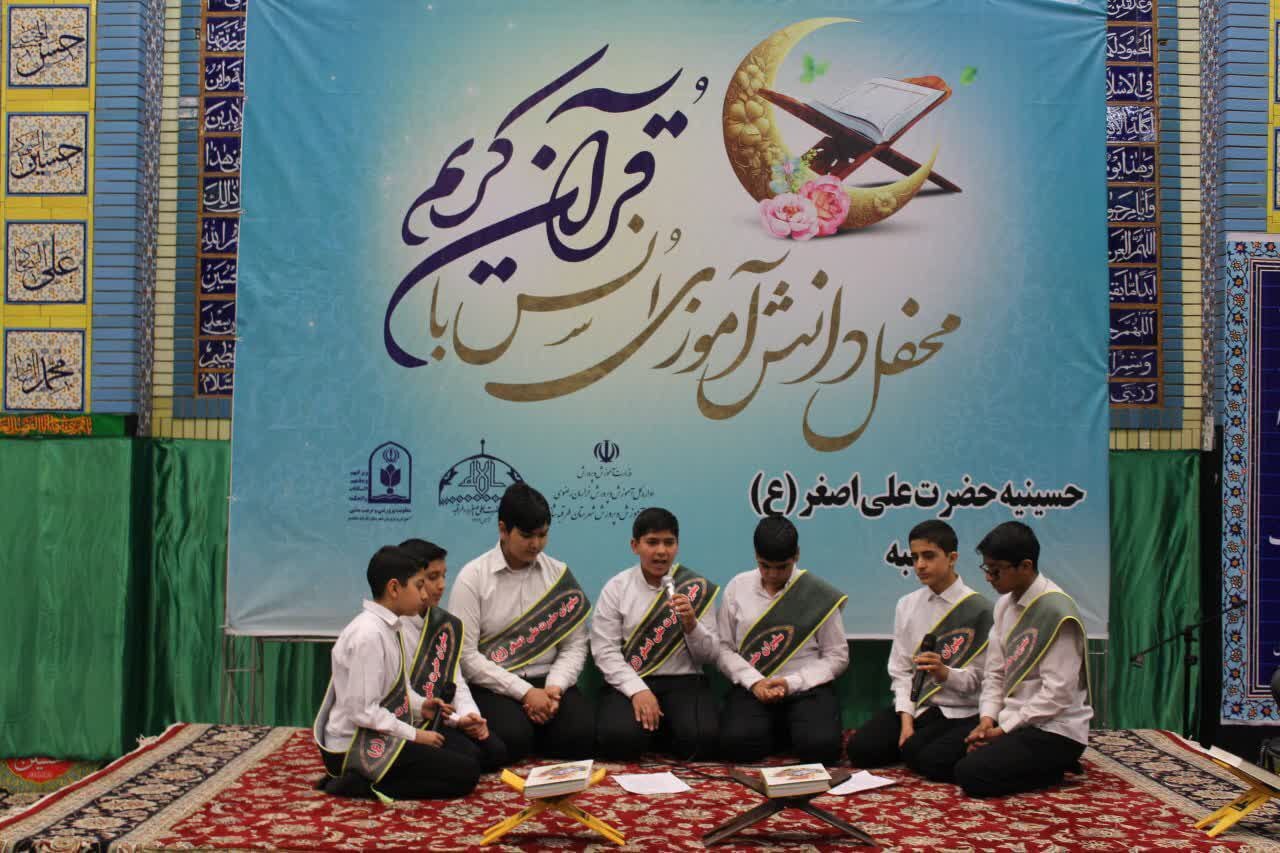 مشارکت ۵۰۰ دانش‌آموز مدارس طرقبه شاندیز در محفل انس با قرآن کریم