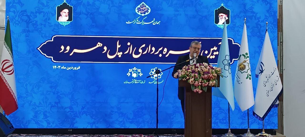 بازگشایی گره ۲۰ساله از محور رسالت مشهد| آیین افتتاح پل جدید دهرود برگزار شد