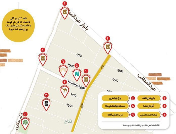 گلگشتی در باغات مصفای «نکاح» گلگشتی در باغات مصفای «نکاح»