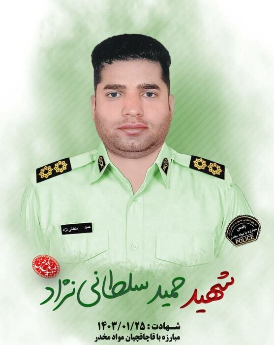 جزییات شهادت مامور پلیس هیرمند + عکس جزییات شهادت مامور پلیس هیرمند + عکس