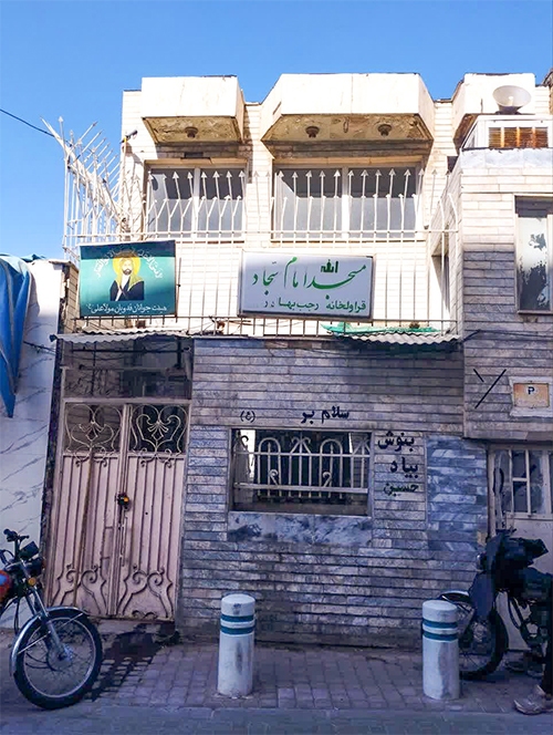 قراولخانه دیروز، مسیر فرهنگی امروز