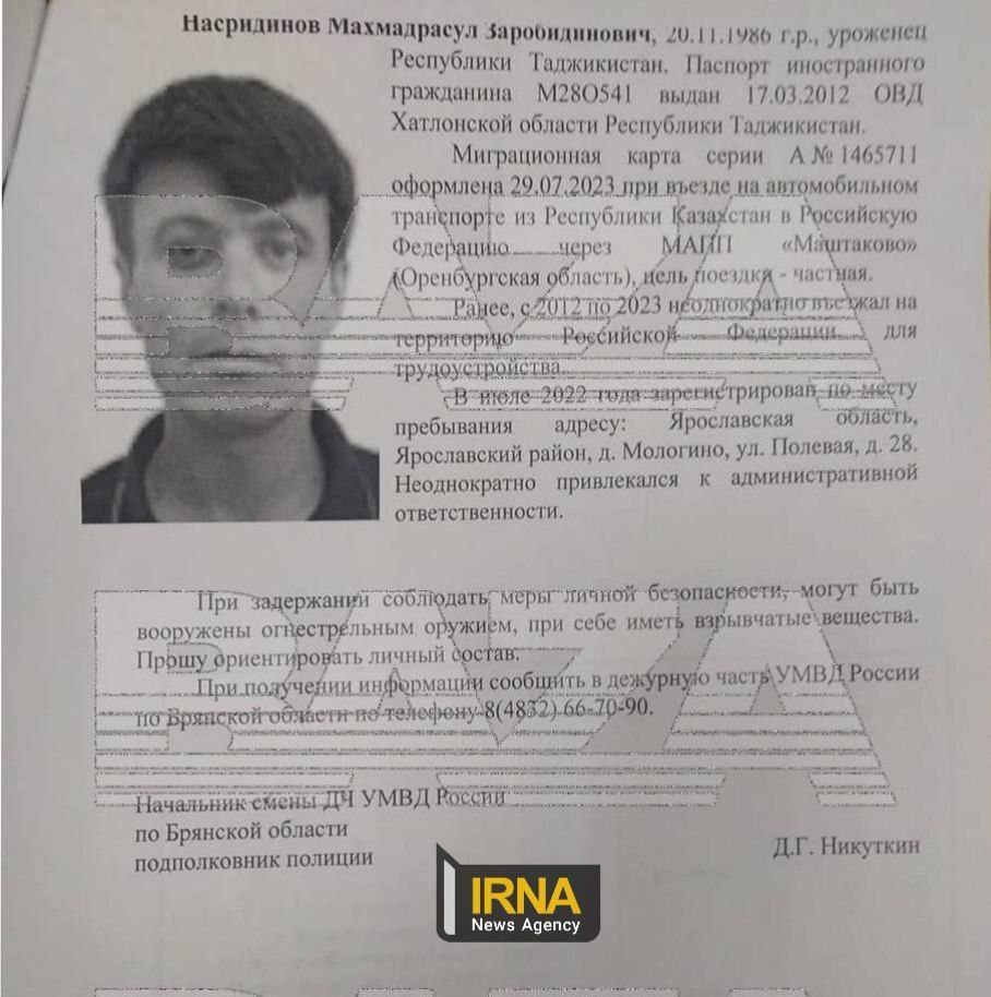 انتشار تصاویر مظنونان حمله تروریستی مسکو + تصاویر انتشار تصاویر مظنونان حمله تروریستی مسکو + تصاویر