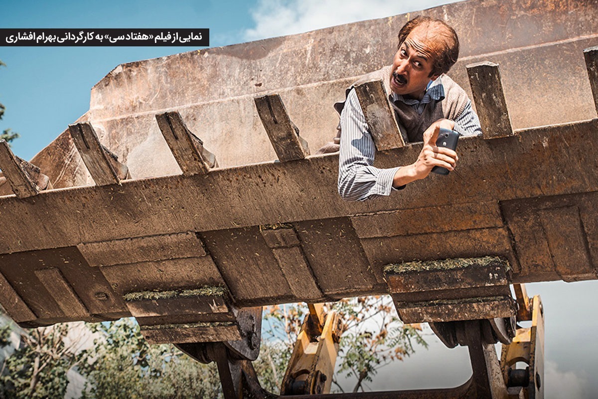 سینما‌های خراسان رضوی در ماه آذر با وجود سردی هوا و تعطیل شدن زودتر از ساعت مقرر در برخی روزها، فروشی مشابه با ماه آبان را تجربه کردند.