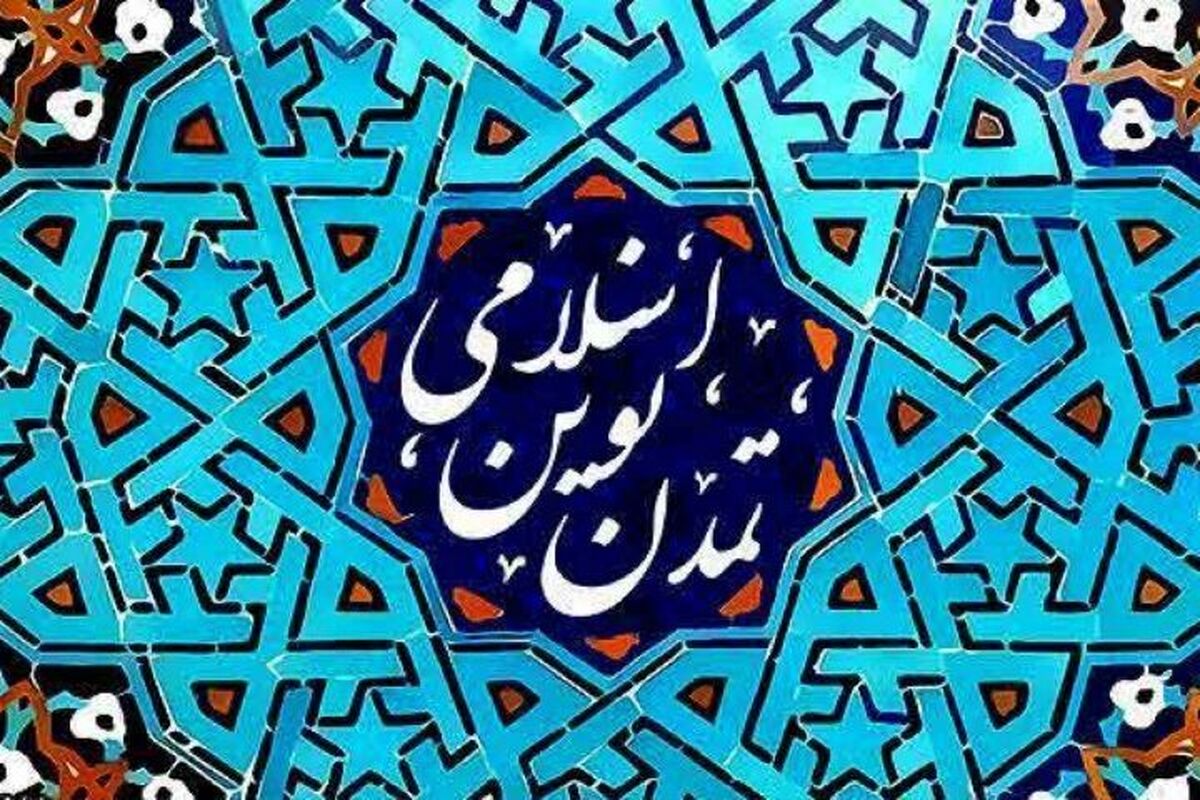 نقش برجسته زنان در تمدن‌سازی اسلامی