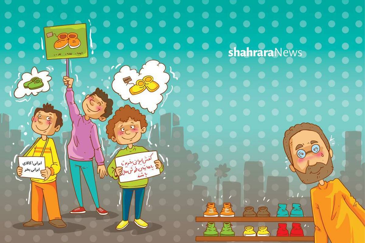وقتی دهه نودی‌ها پای کار حل یک مشکل بزرگ آمدند.
سعید پرسید: «بابایت کی از مسافرت بر‌می‌گردد؟» امید با تعجب نگاهش کرد و گفت: «بابای من که مسافرت نرفته!»