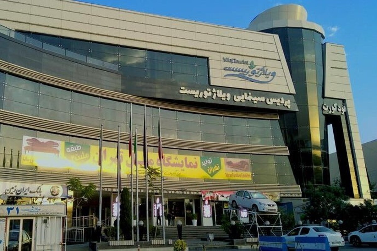 پردیس سینمایی ویلاژتوریست شهرستان طرقبه‌شاندیز در آستانه تعطیلی است تا شوکی دیگر به جریان فرهنگی شهر وارد شود.