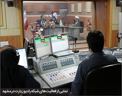 باید ارتباط دوسویه بین مخاطب و رادیو را حفظ کرد باید ارتباط دوسویه بین مخاطب و رادیو را حفظ کرد