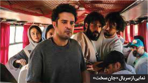 رقابت سریالــی سوپراستارهای سینما