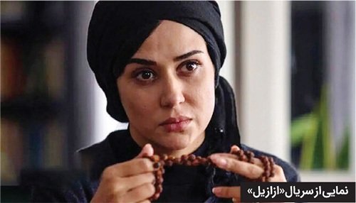 رقابت سریالــی سوپراستارهای سینما
