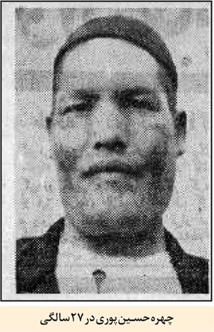 قصه غولی که به مشهد آمد قصه غولی که به مشهد آمد