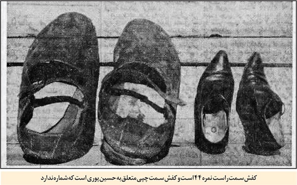 قصه غولی که به مشهد آمد قصه غولی که به مشهد آمد