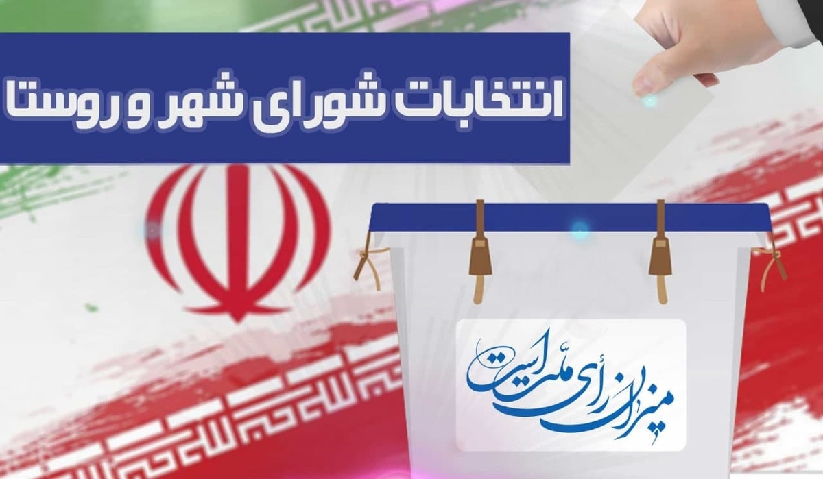 رئیس شورای اسلامی شهر تهران گفت: موضوع هفت‌ساله‌شدن دوره فعلی شورای شهر منتفی شده است. قطعاً در انتخابات بعدی شورا‌ها (دوره هفتم) کاندیدا نمی‌شوم.