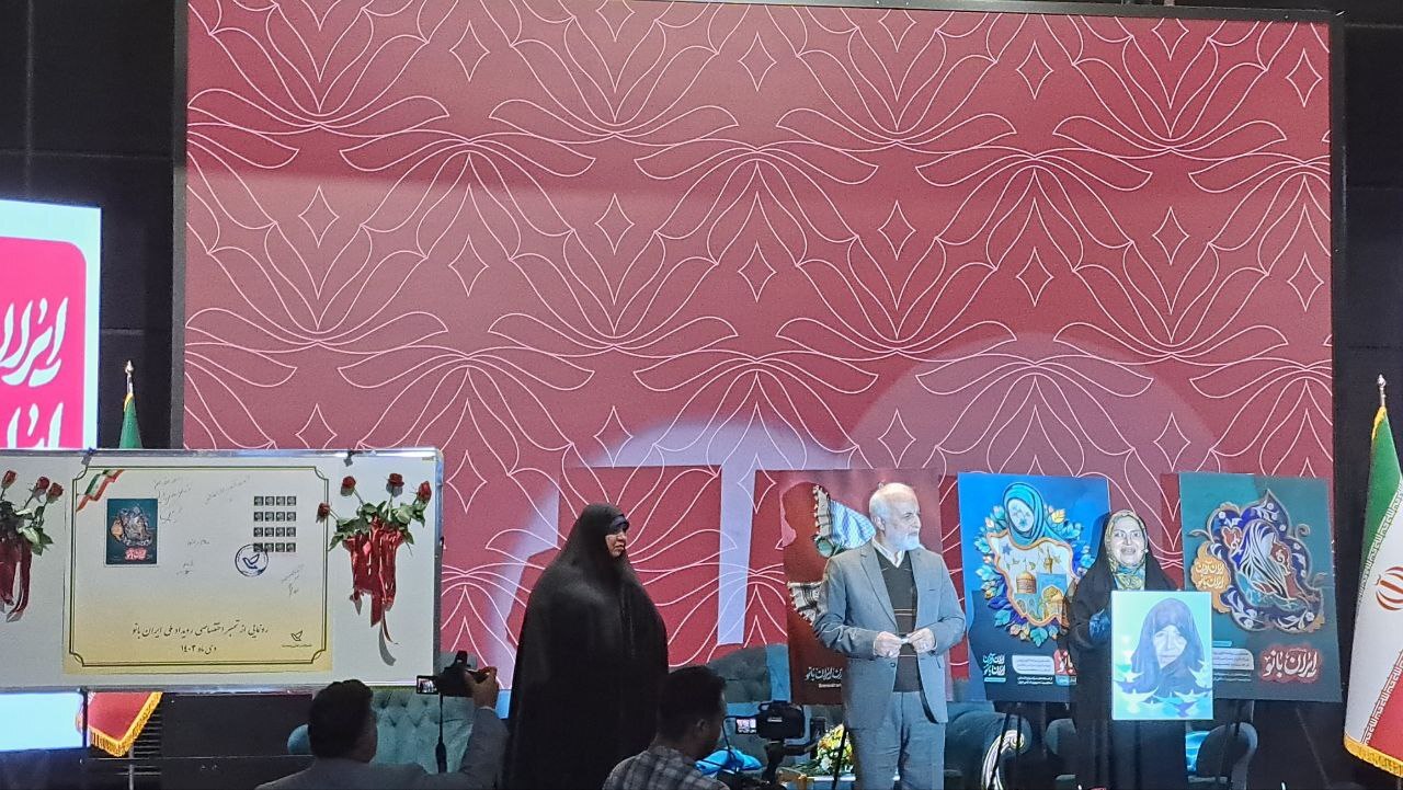 رویداد ملی «ایران بانو» در مشهد برگزار شد+ویدئو رویداد ملی «ایران بانو» در مشهد برگزار شد+ویدئو