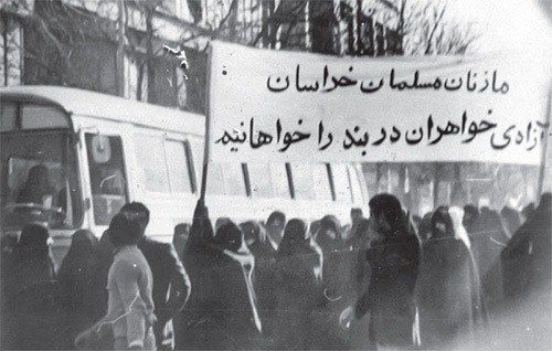 چلههایی که شاه را سرنگون کرد چلههایی که شاه را سرنگون کرد