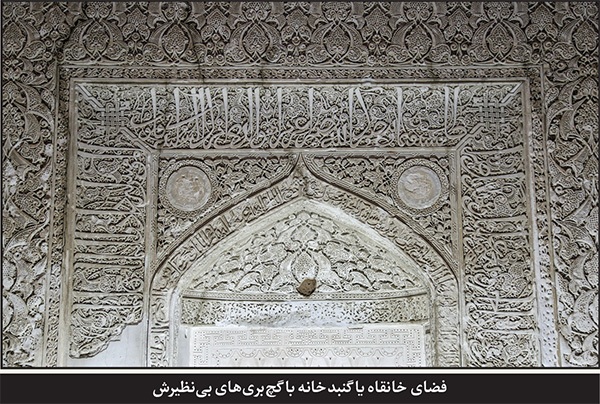 نمونه کاملی از همه عناصر معماری ایرانی‌اسلامی | در مقام شیخ‌احمد جام