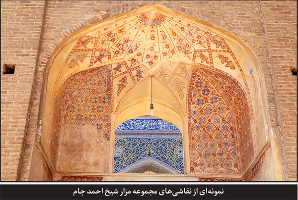 نمونه کاملی از همه عناصر معماری ایرانی‌اسلامی | در مقام شیخ‌احمد جام