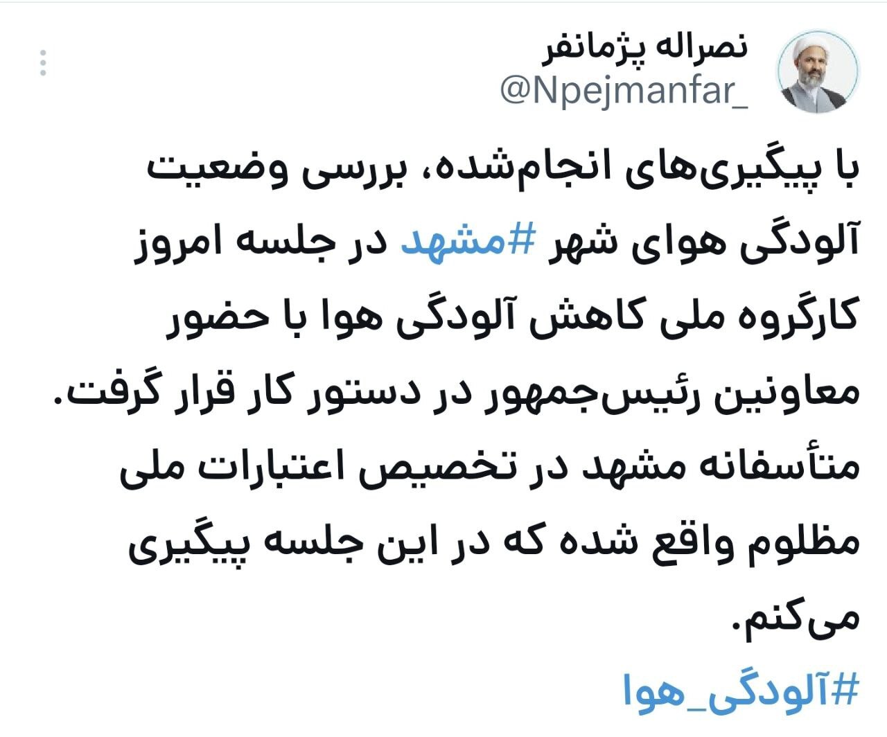 پژمان‌فر: مشهد در تخصیص اعتبارات مظلوم واقع شده است