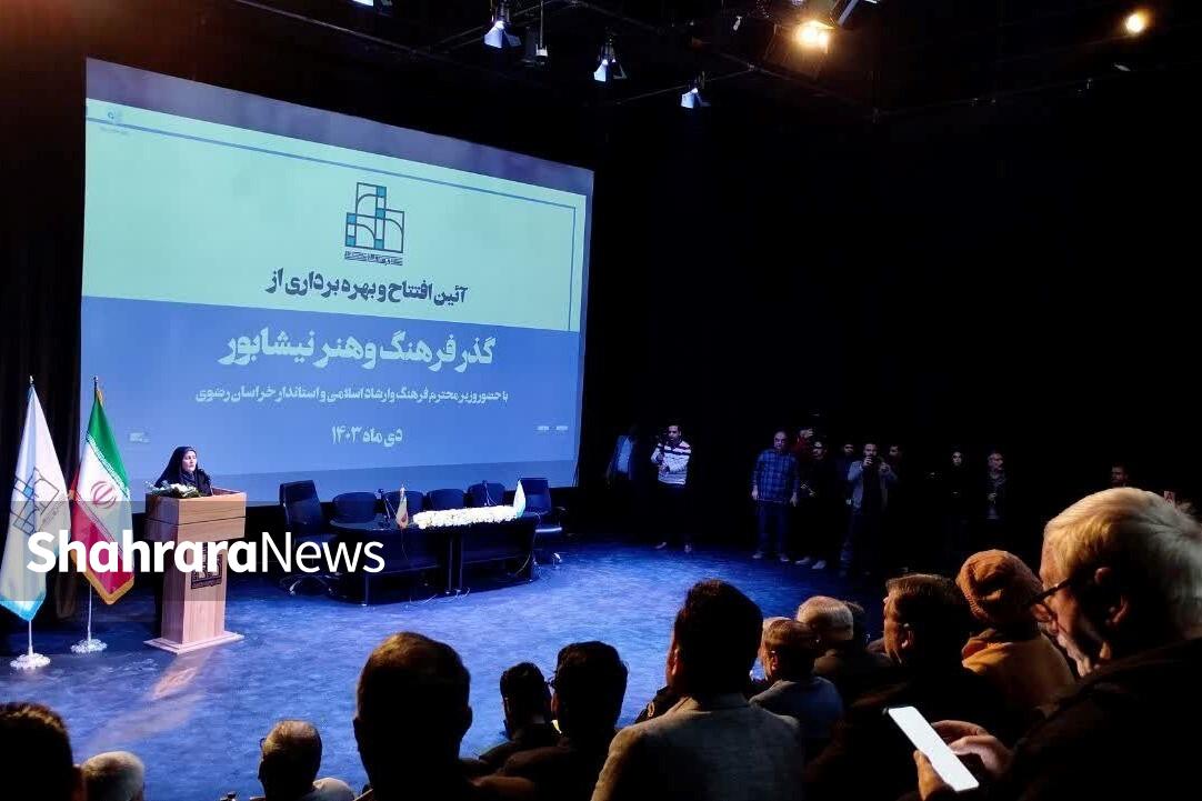 افتتاح «گذر فرهنگ و هنر» در نیشابور، شهر قلمدانهای مرصع با حضور وزیر فرهنگ + فیلم و تصاویر افتتاح «گذر فرهنگ و هنر» در نیشابور، شهر قلمدانهای مرصع با حضور وزیر فرهنگ + فیلم و تصاویر