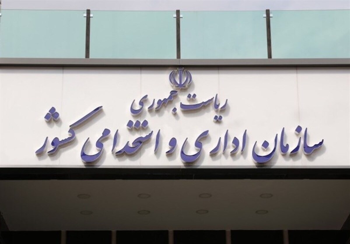 مجوز استخدام ۲۴ هزار نفر از کادر درمان صادر شد (۷ دی ۱۴۰۳)