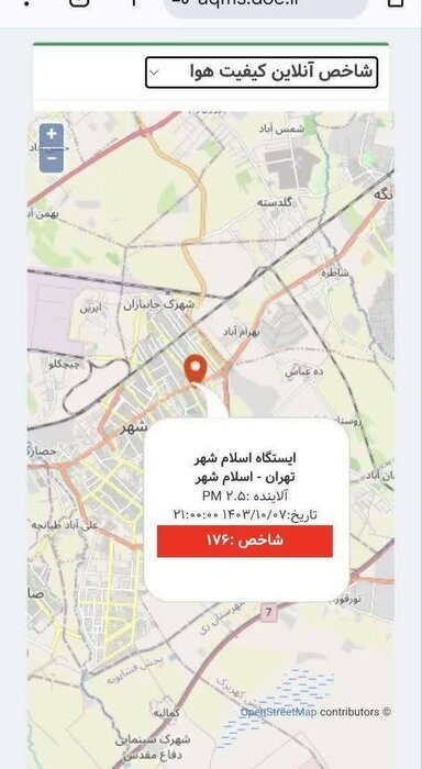 ماجرای آلودگی هوای اسلامشهر چه بود؟ ماجرای آلودگی هوای اسلامشهر چه بود؟