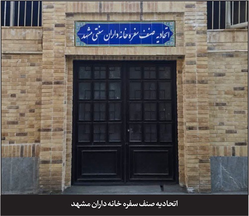 روایتی از کوچه «توحید‌۲۳» باقی‌مانده از کنار باروی مشهد قدیم | «خندق»، کوچه بدون بن‌بست