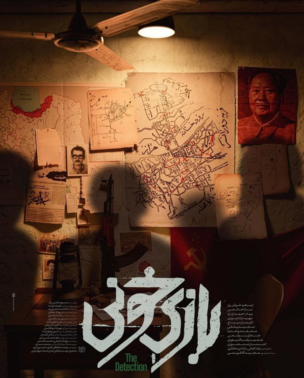 همه چیز درباره فیلم سینمایی بازی خونی اثر حسین میرزامحمدی + بازیگران، خلاصه داستان و عکس همه چیز درباره فیلم سینمایی بازی خونی اثر حسین میرزامحمدی + بازیگران، خلاصه داستان و عکس