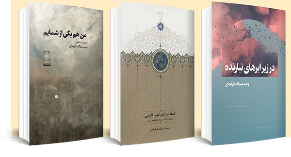 همه انتقادها اشتباه نیست همه انتقادها اشتباه نیست