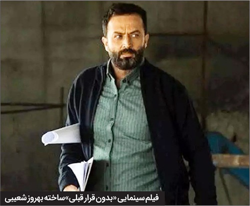 شکستها و پیروزیهای فراموش نشدنی شکستها و پیروزیهای فراموش نشدنی