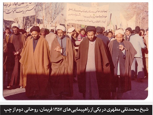 مشهد در روزهای منتهی به ۱۲ بهمن ۱۳۵۷ و بازگشت امام خمینی (ره) به ایران مشهد در روزهای منتهی به ۱۲ بهمن ۱۳۵۷ و بازگشت امام خمینی (ره) به ایران