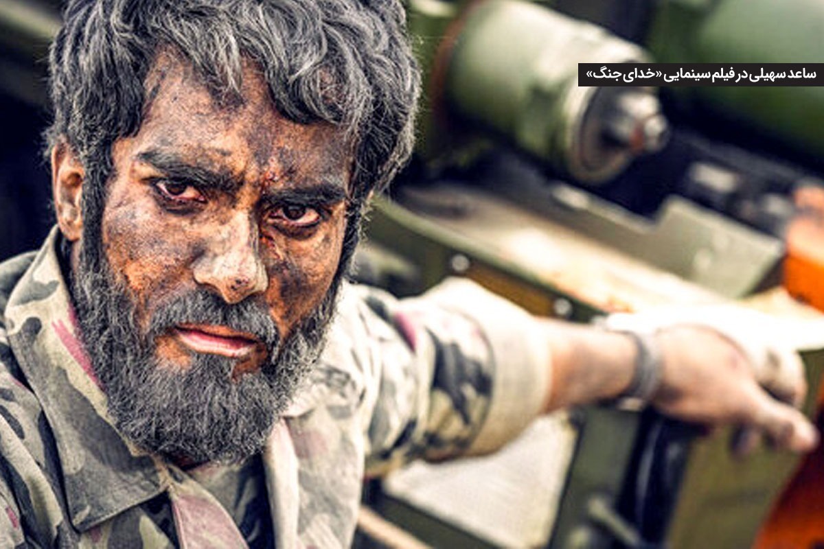 نگاهی به آثار سینمایی مرتبط با انقلاب اسلامی و دفاع مقدس در چهل و سومین جشنواره فجر نگاهی به آثار سینمایی مرتبط با انقلاب اسلامی و دفاع مقدس در چهل و سومین جشنواره فجر