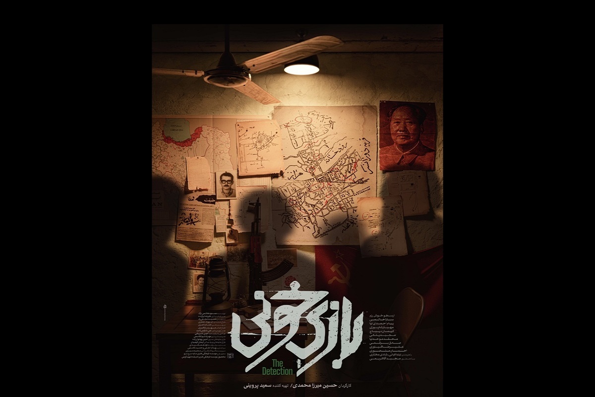 نگاهی به آثار سینمایی مرتبط با انقلاب اسلامی و دفاع مقدس در چهل و سومین جشنواره فجر نگاهی به آثار سینمایی مرتبط با انقلاب اسلامی و دفاع مقدس در چهل و سومین جشنواره فجر