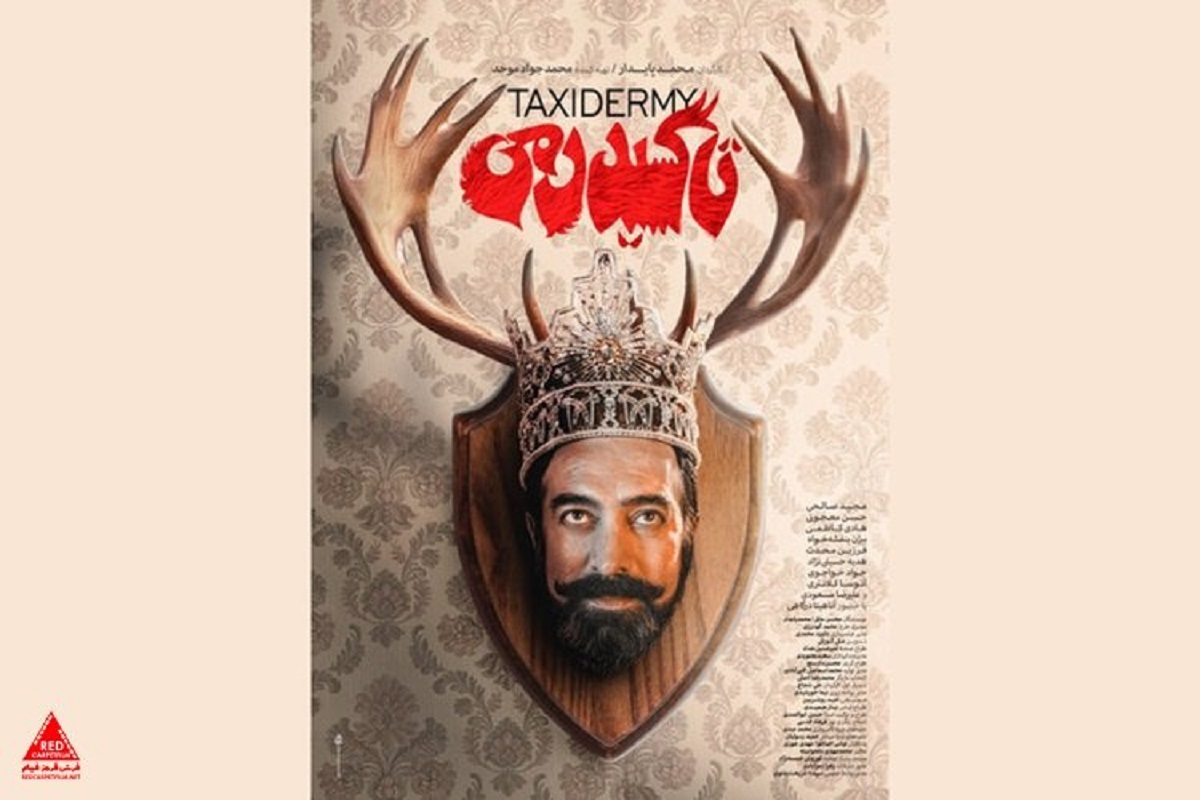 نگاهی به آثار سینمایی مرتبط با انقلاب اسلامی و دفاع مقدس در چهل و سومین جشنواره فجر نگاهی به آثار سینمایی مرتبط با انقلاب اسلامی و دفاع مقدس در چهل و سومین جشنواره فجر