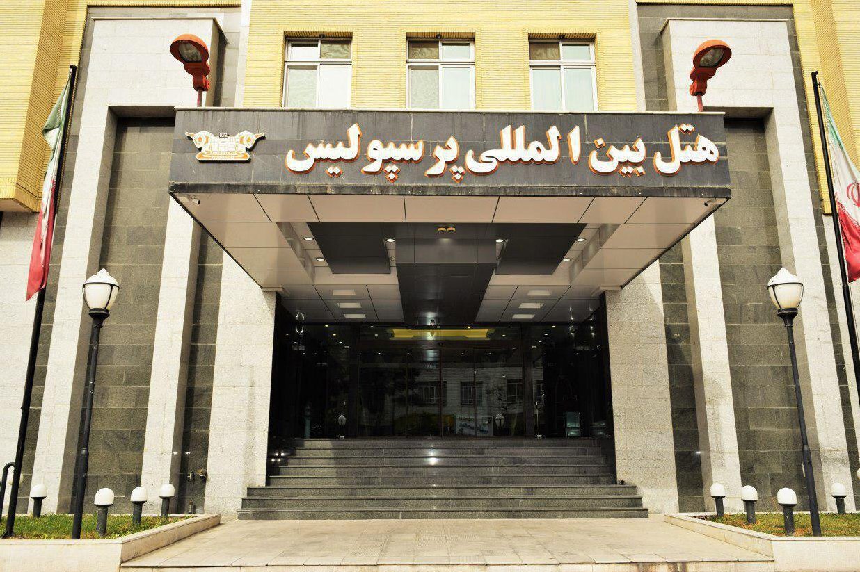 چه تفریحاتی در هتل پرسپولیس شیراز منتظر شماست؟ چه تفریحاتی در هتل پرسپولیس شیراز منتظر شماست؟