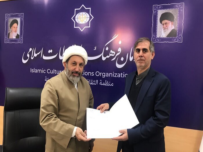 ۲ انتصاب جدید در سازمان فرهنگ و ارتباطات اسلامی ۲ انتصاب جدید در سازمان فرهنگ و ارتباطات اسلامی