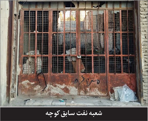 درباره کوچه رضویها در خیابان توحید مشهد | کوچه سادات شهر
