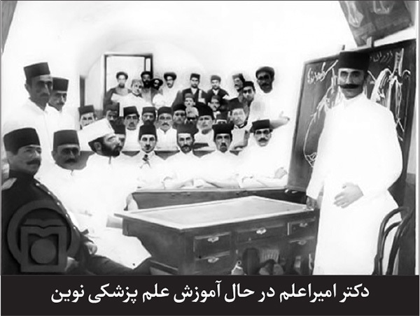 درباره نخستین مراکز آموزش آکادمیک طب در ایران و مشهد | بیمارستان «شاهرضا»، راهگشای دانشکده پزشکی درباره نخستین مراکز آموزش آکادمیک طب در ایران و مشهد | بیمارستان «شاهرضا»، راهگشای دانشکده پزشکی