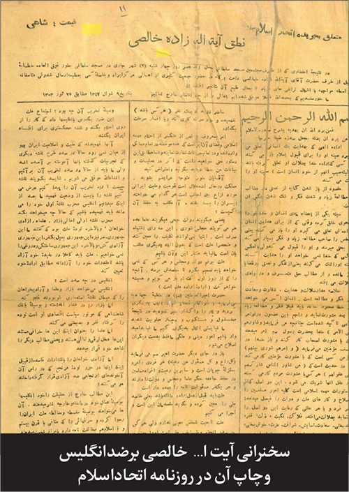 مرد مبارزه با استعمار