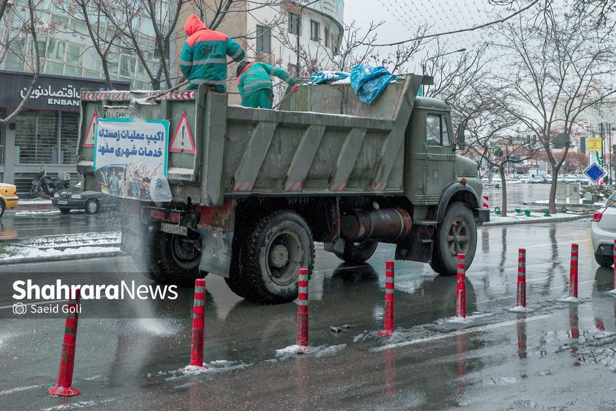 آماده‌باش ۱۰۰ درصدی نیرو‌های خدمات شهری مشهد از عصر شنبه (۲۰ بهمن ۱۴۰۳)