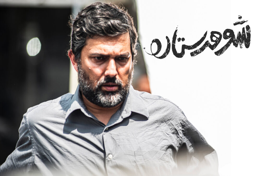 نگاهی به فیلمهای روز هشتم جشنواره فجر | روزی به یاد صدرالدین حجازی نگاهی به فیلمهای روز هشتم جشنواره فجر | روزی به یاد صدرالدین حجازی