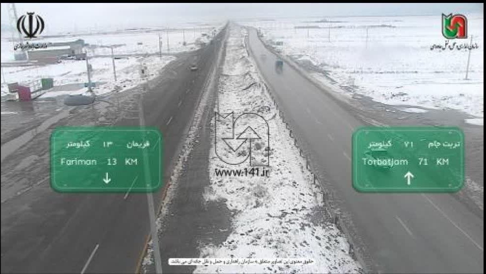آخرین وضعیت جادههای خراسان رضوی (۲۰ بهمن ۱۴۰۳) + تصاویر آخرین وضعیت جادههای خراسان رضوی (۲۰ بهمن ۱۴۰۳) + تصاویر