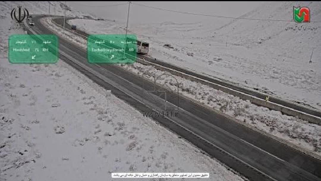 آخرین وضعیت جادههای خراسان رضوی (۲۰ بهمن ۱۴۰۳) + تصاویر آخرین وضعیت جادههای خراسان رضوی (۲۰ بهمن ۱۴۰۳) + تصاویر
