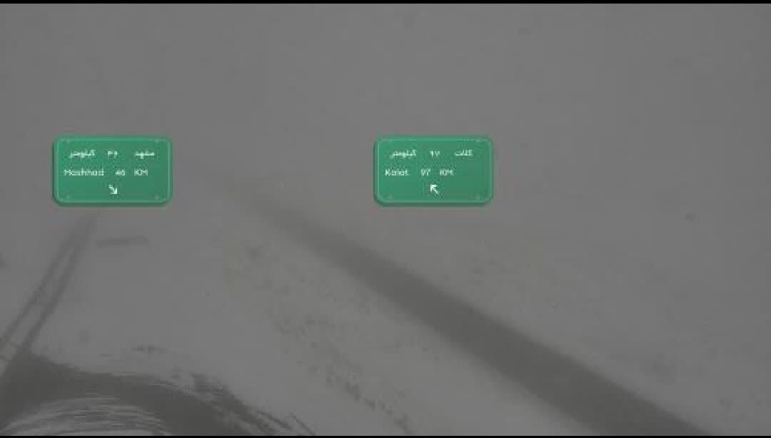 آخرین وضعیت جادههای خراسان رضوی (۲۰ بهمن ۱۴۰۳) + تصاویر آخرین وضعیت جادههای خراسان رضوی (۲۰ بهمن ۱۴۰۳) + تصاویر